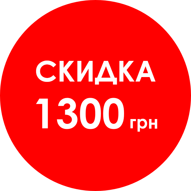 Сертификат-скидка Canon 1300 гривен