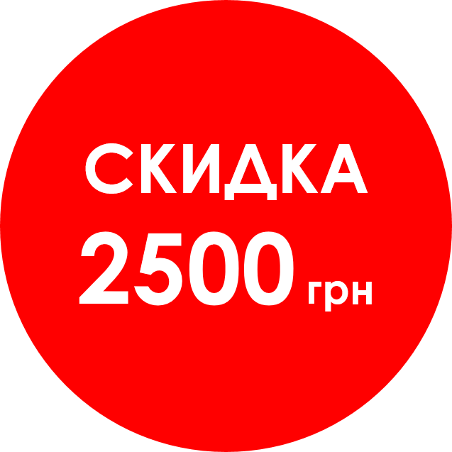 Сертификат-скидка Canon 2500 гривен