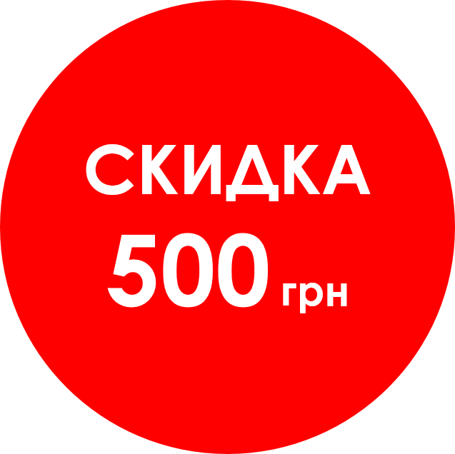 Сертификат-скидка Canon 500 гривен