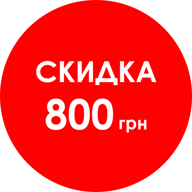Сертификат-скидка Canon 800 гривен