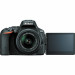 Фотоаппарат Nikon D5500 Kit 18-55 VRII