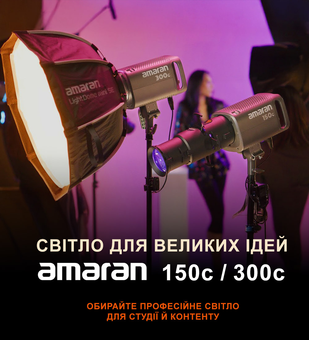 Amaran UA