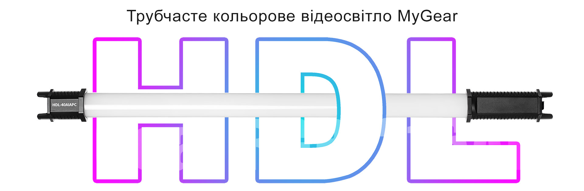 Slide 1 - HDL - UA